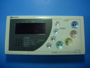 RC-8101S m[c  R R  Xs[h  sǕiԋۏ  D4480