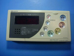 RC-8101S m[c  R R  Xs[h  sǕiԋۏ  D4481