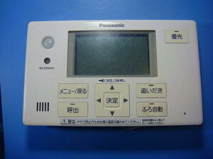 HE-NQVGS pi\jbN Panasonic  Cp R  Xs[h  sǕiԋۏ  D4489