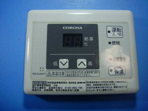 RMK-SA380XP CORONA Ri @R  Xs[h  sǕiԋۏ  D4499