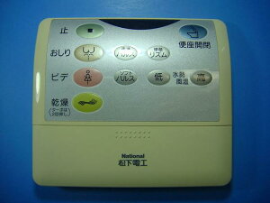 CH671p National gCR EHbVbg  Xs[h  mF sǕiԋۏ  D4501