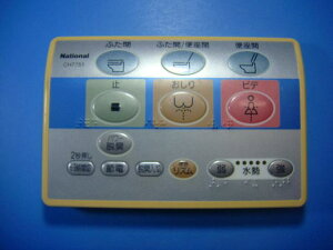 CH7751 National gCR EHbVbg  Xs[h  mF sǕiԋۏ  D4502