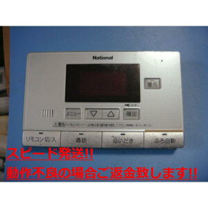 HE-RQF5SP Panasonic pi\jbN 탊R R  Xs[h  sǕiԋۏ  C4845