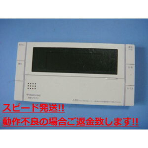 BC-300V ���K�X OSAKA GAS ������ ���������R�� �������� �X�s�[�h���� ���� �s�Ǖi�ԋ��ۏ� ���� C4851