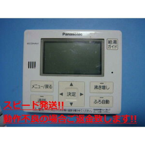 HE-WQFGM Panasonic/pi\jbN  R  Xs[h  sǕiԋۏ  C4881