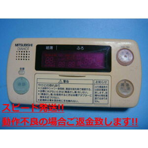 RMC-7BD MITSUBISHI OH DIAHOT R   Xs[h  sǕiԋۏ  C4913