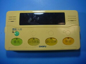 YST-2002 { CHOFU  R  Xs[h  sǕiԋۏ  D4322