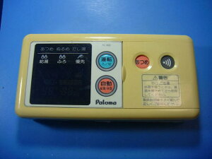FC-85D p} Paloma  R  Xs[h  sǕiԋۏ  D4324