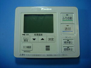 BRC030A11 DAIKIN _CL 탊R 䏊R11  Xs[h  sǕiԋۏ  D4325