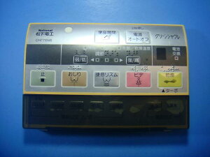 CH7715V6 National gCR EHbVbg  Xs[h  mF sǕiԋۏ  D4503