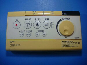 354-1236 INAX CibNX V[gCR  Xs[h  sǕiԋۏ  D4508