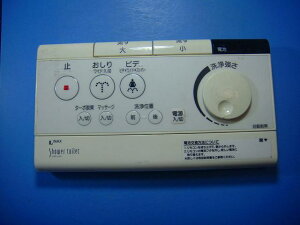 354-1282 INAX イナックス シャワートイレリモコン 送料無料 スピード発送 即決 不良品返金保証 純正 D4509