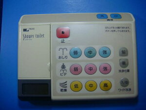 INAX CibNX V[gCR  Xs[h  sǕiԋۏ  D4511