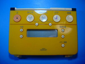 TOTO トイレ リモコン ウォシュレット 送料無料 スピード発送 即決 動作確認済 不良品返金保証 純正 D4522