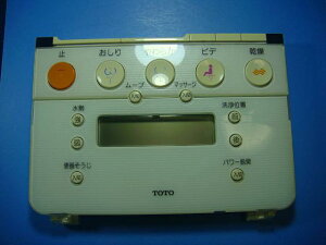 TOTO トイレ リモコン ウォシュレット 送料無料 スピード発送 即決 動作確認済 不良品返金保証 純正 D4525