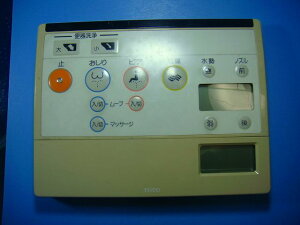 TOTO トイレ リモコン ウォシュレット 送料無料 スピード発送 即決 動作確認済 不良品返金保証 純正 D4527