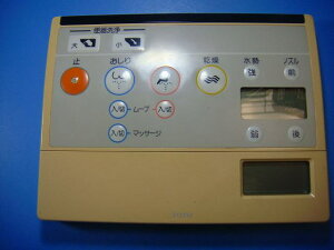 TOTO トイレ リモコン ウォシュレット 送料無料 スピード発送 即決 動作確認済 不良品返金保証 純正 D4529