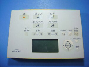 D47289Z TOTO ウォシュレット トイレ リモコン 送料無料 スピード発送 即決 動作確認済 不良品返金保証 純正 D4532
