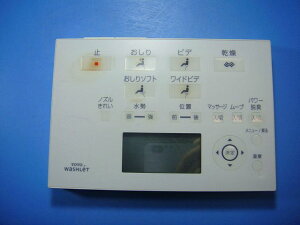 D47288Z TOTO ウォシュレット トイレ リモコン 送料無料 スピード発送 即決 動作確認済 不良品返金保証 純正 D4536
