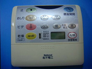 CH670p National gCR EHbVbg  Xs[h  mF sǕiԋۏ  D4541