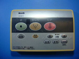 CH4674 National iVi EHVbgR  Xs[h  mF sǕiԋۏ  D4543