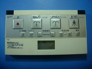 354-1453 INAX CibNX V[gCR  Xs[h  sǕiԋۏ  D4544