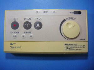 354-1119 INAX CibNX V[gCR  Xs[h  sǕiԋۏ  D4545