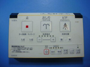 354-1489A INAX CibNX V[gCR  Xs[h  sǕiԋۏ  D4549