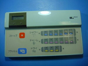 NAX CibNX V[gCR  Xs[h  sǕiԋۏ  D4555