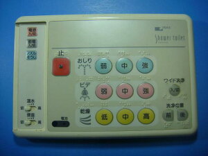 NAX イナックス シャワートイレリモコン 送料無料 スピード発送 即決 不良品返金保証 純正 D4557