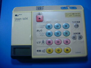 NAX イナックス シャワートイレリモコン 送料無料 スピード発送 即決 不良品返金保証 純正 D4558
