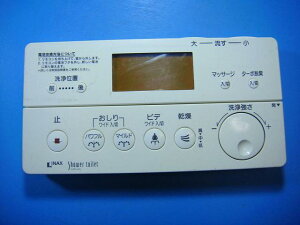 354-1247 INAX CibNX V[gCR  Xs[h  sǕiԋۏ  D4571