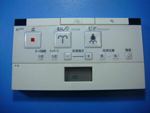 354-1403 INAX イナックス シャワートイレリモコン 送料無料 スピード発送 即決 不良品返金保証 純正 D4572