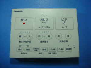 H4C Panasonic gCR EHbVbg  Xs[h  mF sǕiԋۏ  D4574