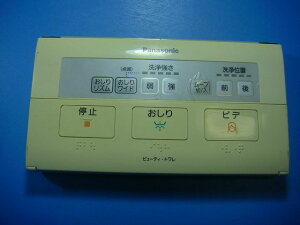 E40 Panasonic gCR EHbVbg  Xs[h  mF sǕiԋۏ  D4577