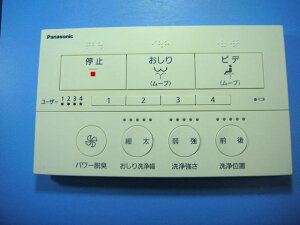 ADL135SZHBC0 M400 Panasonic gCR  Xs[h  mF sǕiԋۏ  D4579