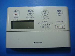 AE[m Panasonic gCR EHbVbg  Xs[h  mF sǕiԋۏ  D4580