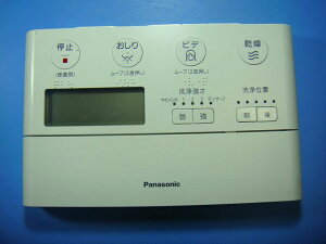 AE[m Panasonic gCR EHbVbg  Xs[h  mF sǕiԋۏ  D4583