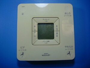 D41917W TOTO トイレ リモコン ウォシュレット 送料無料 スピード発送 即決 動作確認済 不良品返金保証 純正 D4588