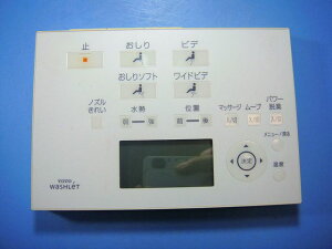 D47289Z TOTO ウォシュレット トイレ リモコン 送料無料 スピード発送 即決 動作確認済 不良品返金保証 純正 D4592