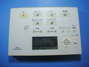 D47287Z TOTO ウォシュレット トイレ リモコン 送料無料 スピード発送 即決 動作確認済 不良品返金保証 純正 D4596