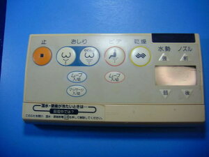 TOTO トイレ リモコン ウォシュレット 送料無料 スピード発送 即決 動作確認済 不良品返金保証 純正 D4606