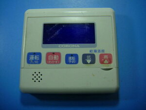 UKB-G4020AHT CORONA Ri R   Xs[h  sǕiԋۏ  D4625