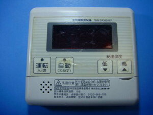 RMK-SA380AXP CORONA Ri @R  Xs[h  sǕiԋۏ  D4647