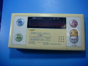 和風改造用床置便器(スワレット) C501