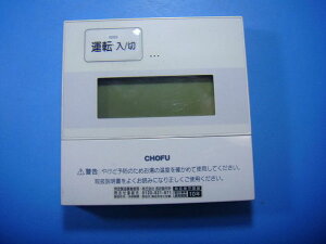 CMR-2903  CHOFU/{R  Xs[h  sǕiԋۏ  D4666