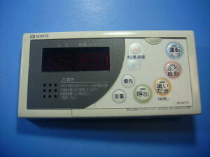 RC-8271S m[c pR   Xs[h  sǕiԋۏ  D4700