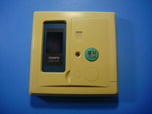 CMR-136  CHOFU/{R  Xs[h  sǕiԋۏ  D4714