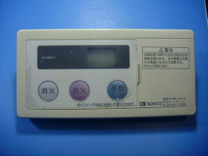 RC-325ST-1 NORITZ ノーリツ 浴室給湯器 リモコン 送料無料 スピード発送 即決 不良品返金保証 純正 D4718
