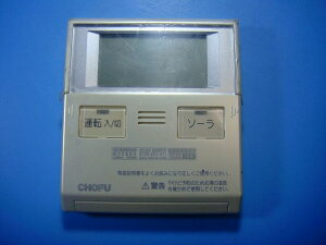 CMR-2323V CHOFU { 탊R  Xs[h  sǕiԋۏ  D4763